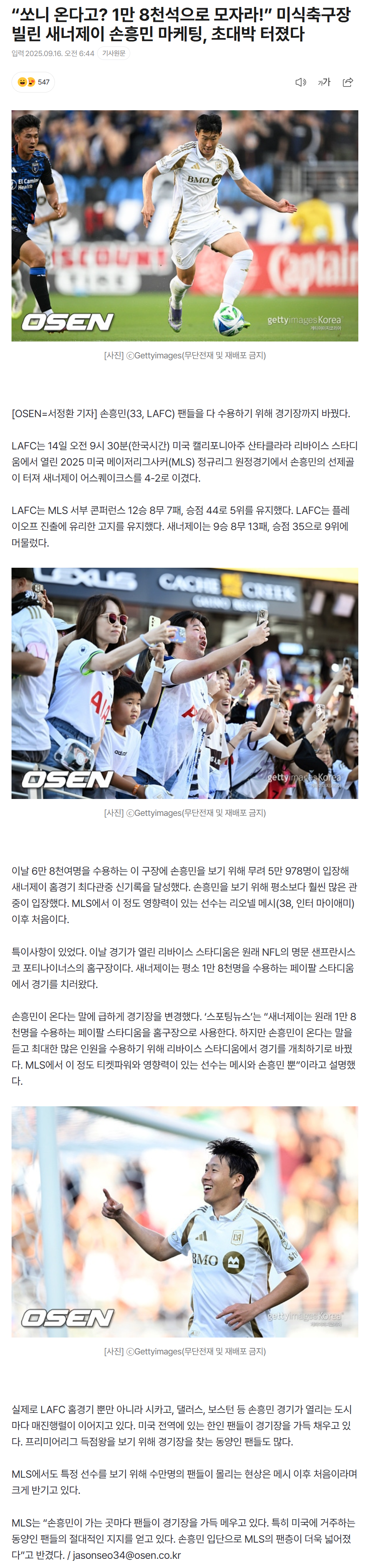 68c9184d45eb8_ (3).png