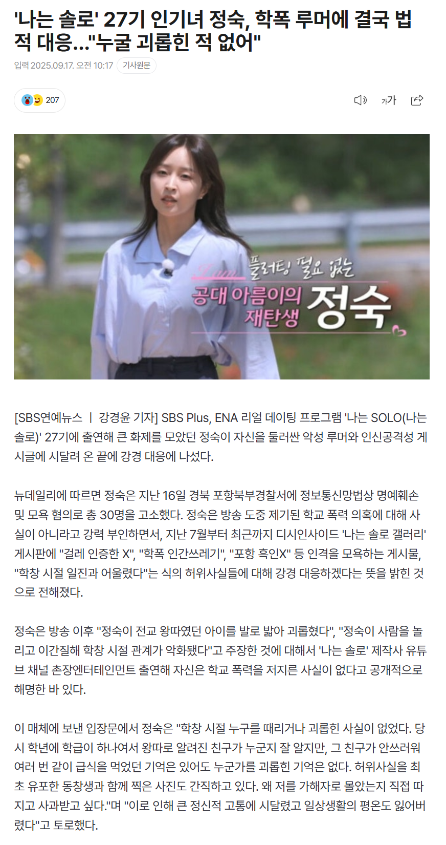 68ca80d507142_ (6).png