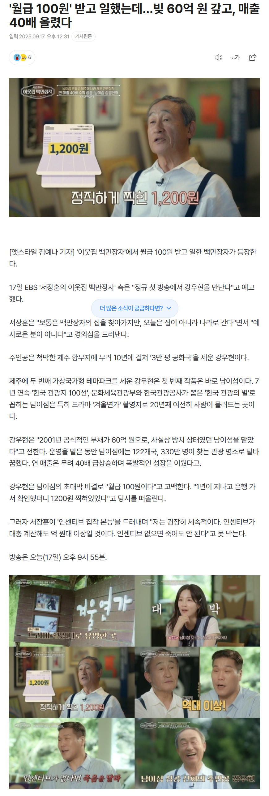 68ca81a7a17cd_ (1).png