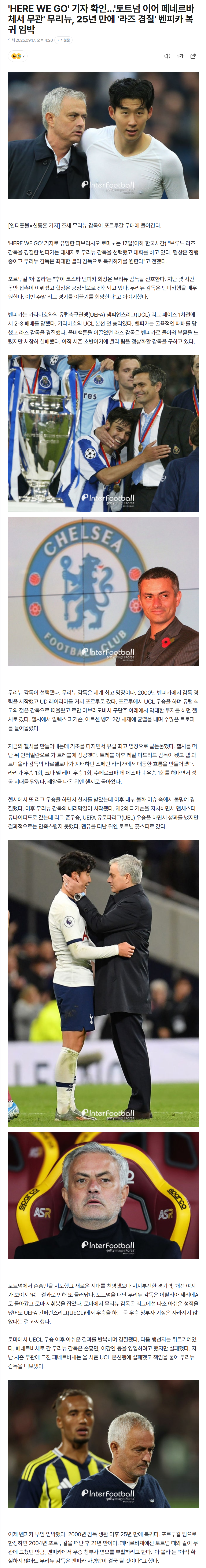 68ca826f56fe2_ (3).png