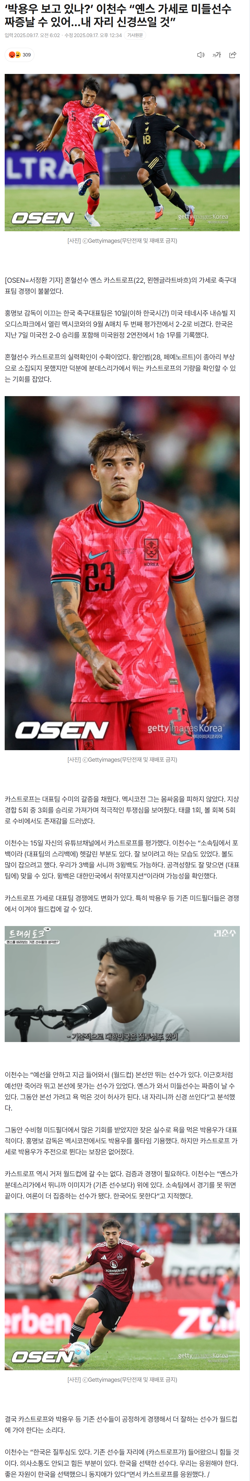 68ca82953e669_ (4).png