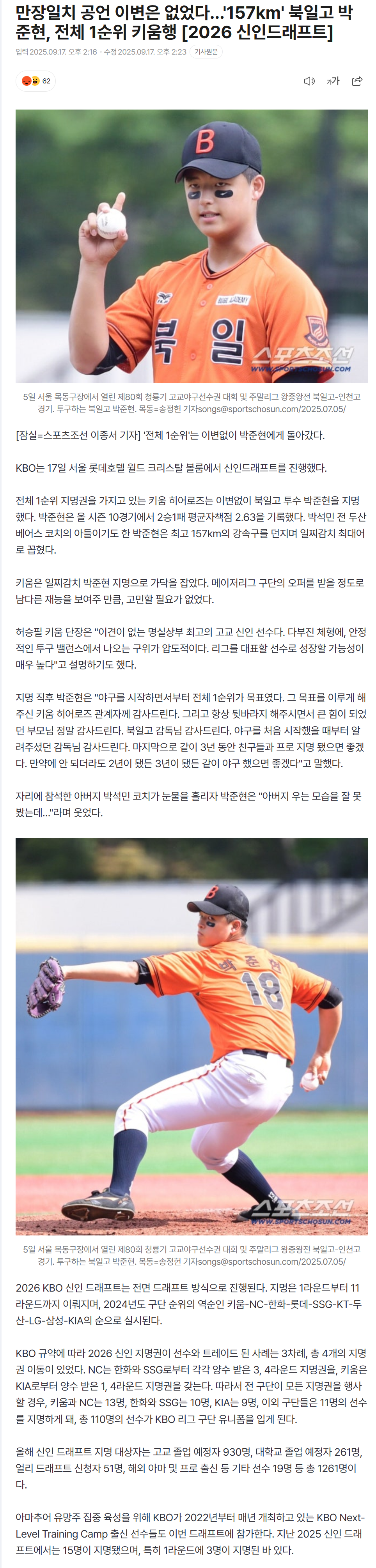 68ca82bb47748_ (5).png