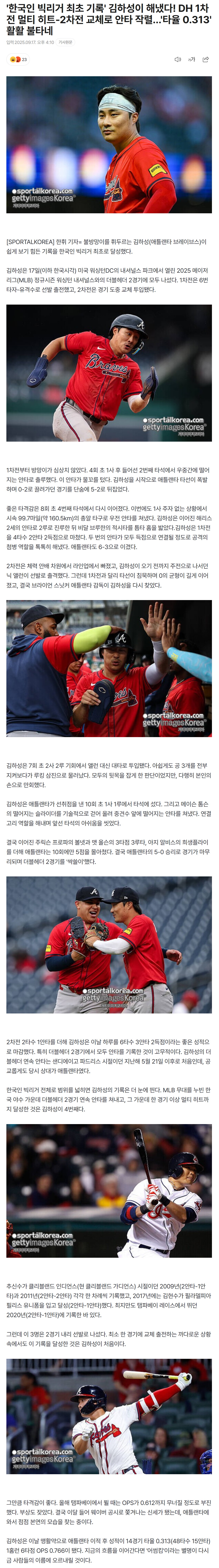 68ca82f20175e_ (6).png