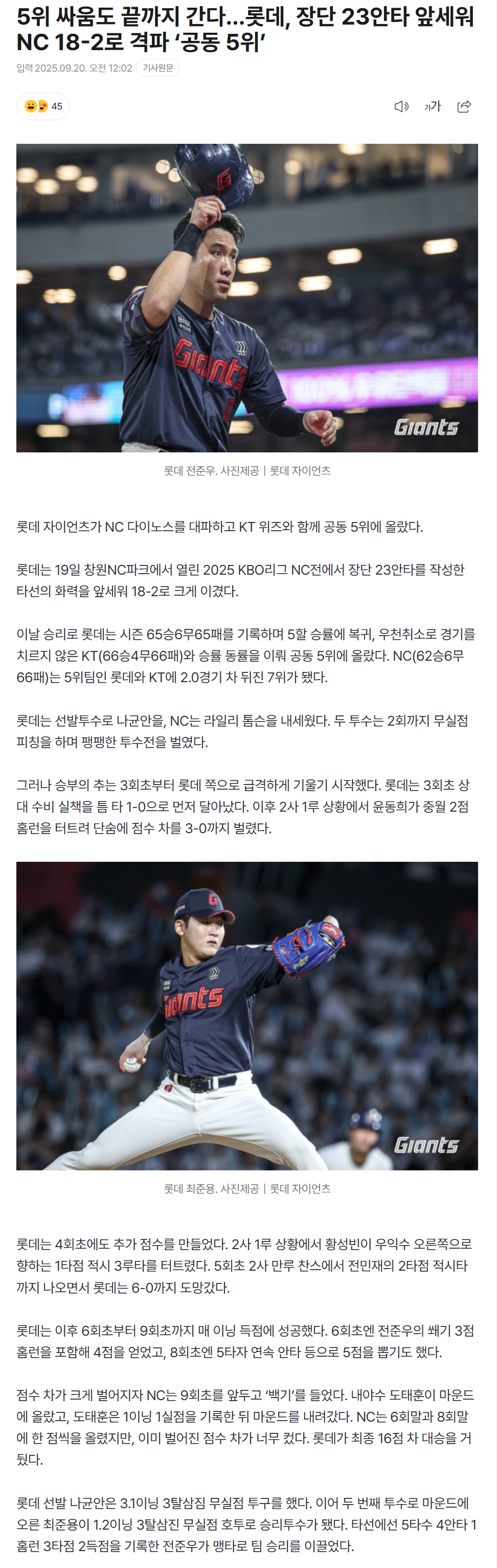 68cda9ae8ebd6_ (3).png