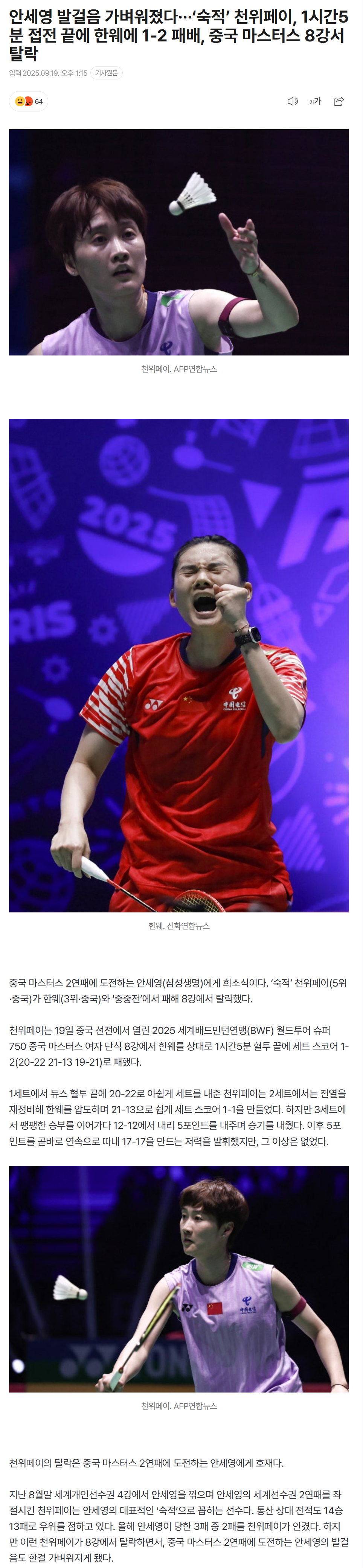 68cdab052ecde_ (6).png
