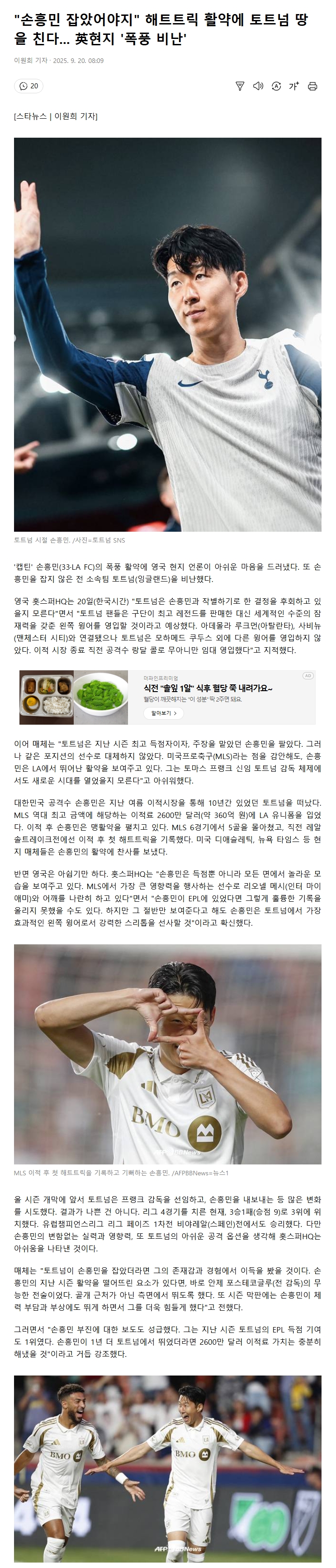 68cdf88ed5931__20-9-2025_94224_v.daum.net.jpeg