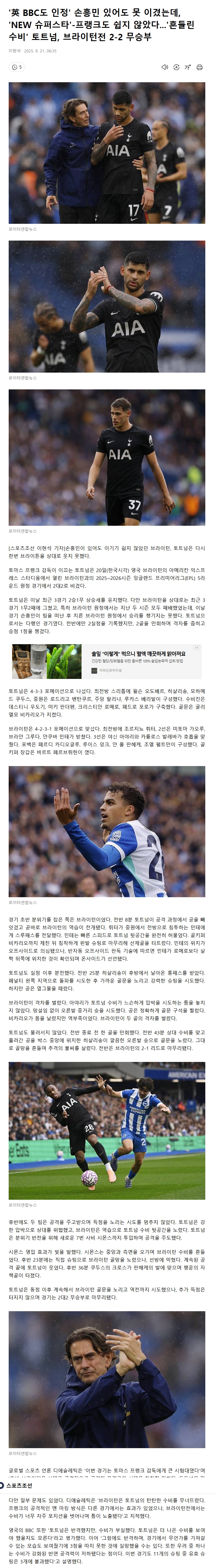 68cf3e06e41e3__21-9-2025_85120_v.daum.net.jpeg
