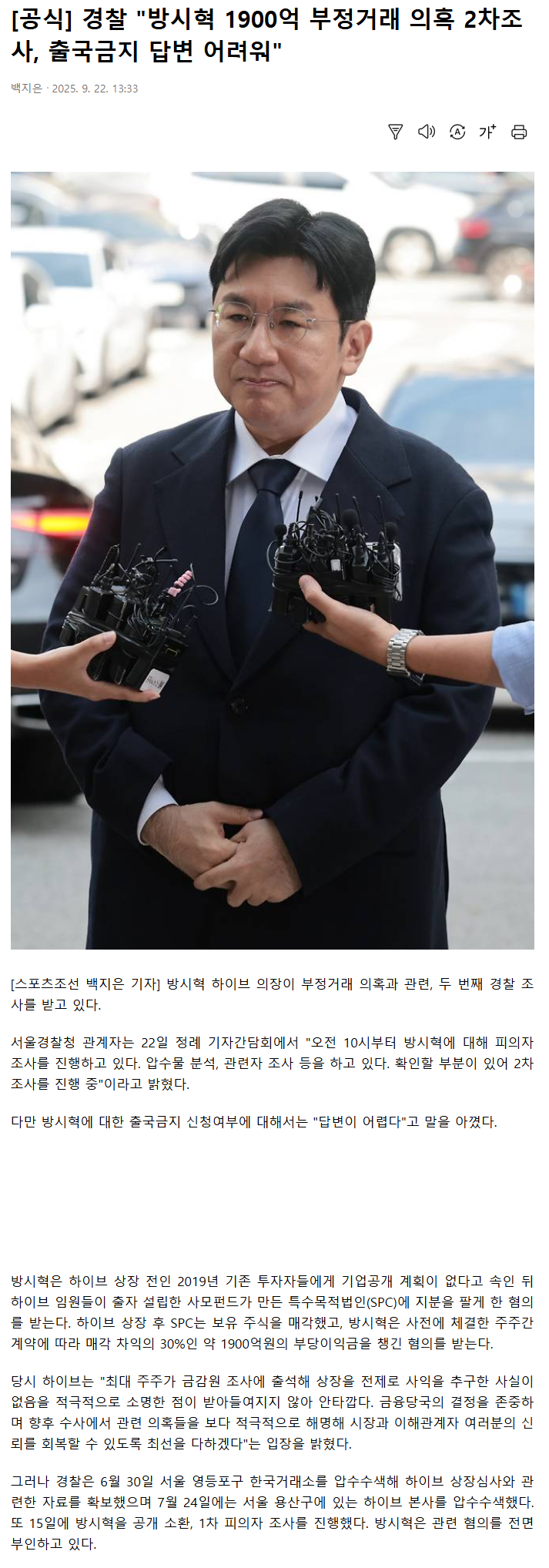 68d0ede175bbc_v.daum.net_v_20250922133312667.png