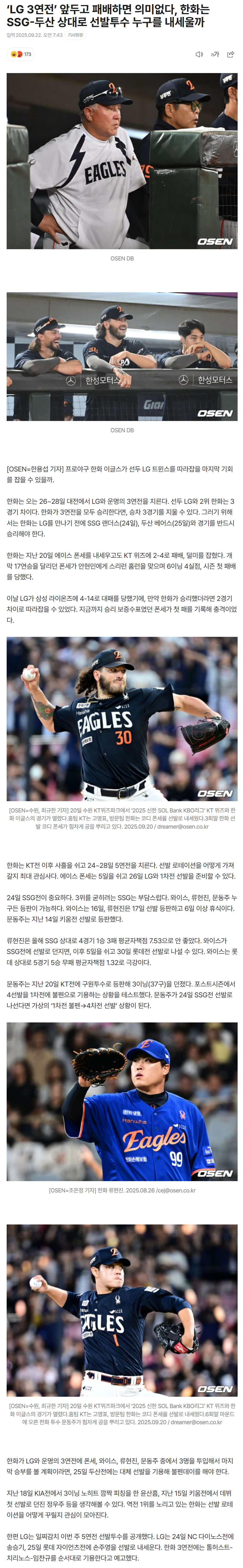 68d0fd89792d4_ (2).png