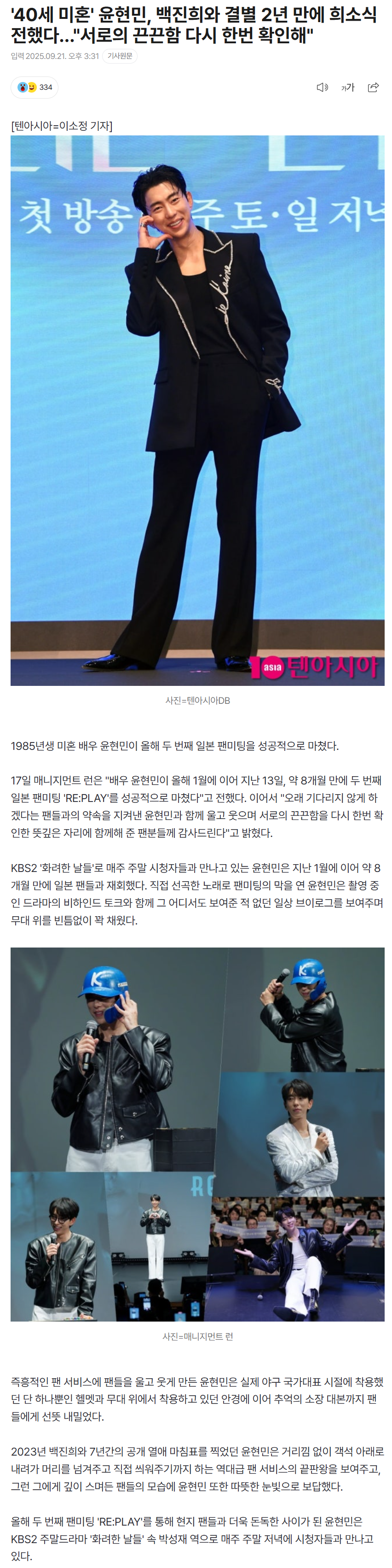 68d0fe9b98adb_ (1).png