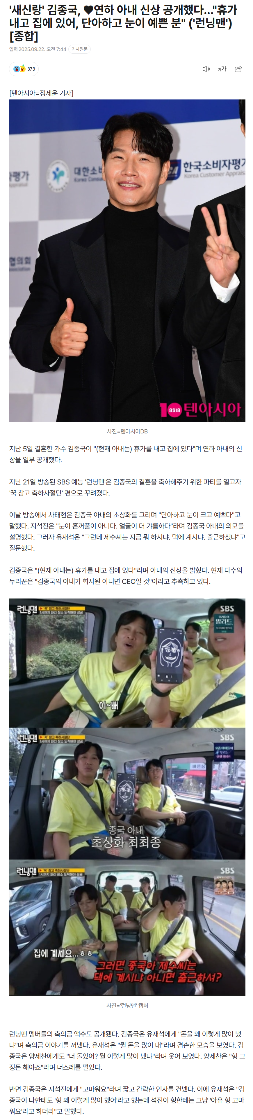 68d0fec3554cf_ (2).png