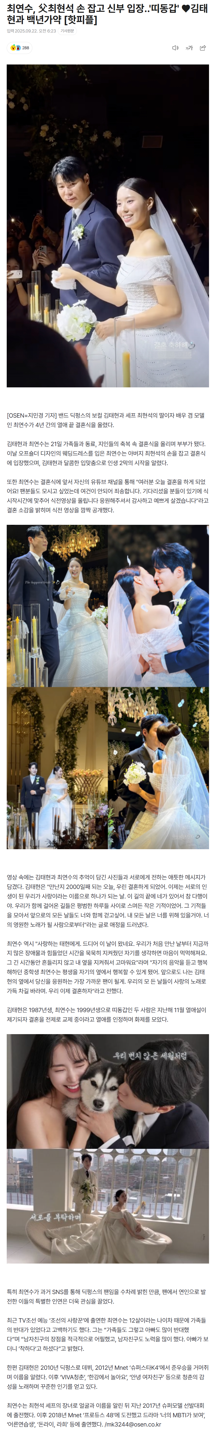 68d0ff22e610d_ (4).png