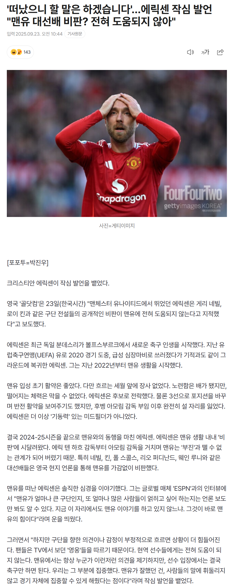 68d25e69d03a8_ (1).png