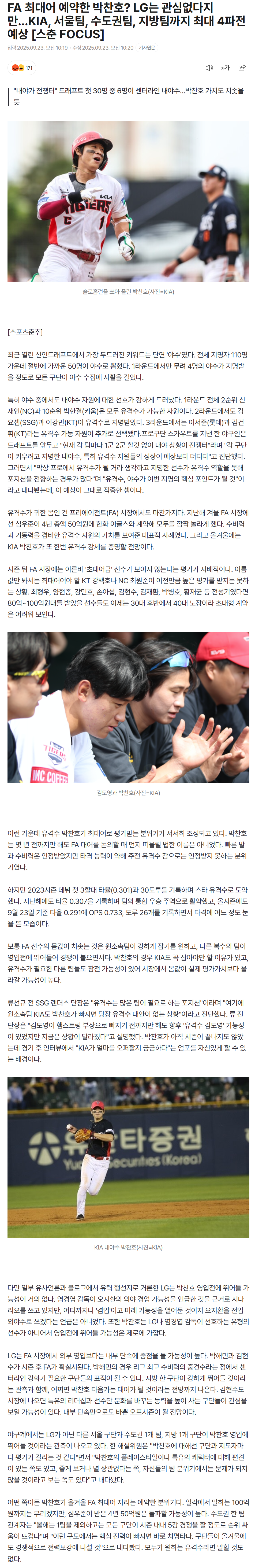 68d25eea93ef0_ (6).png