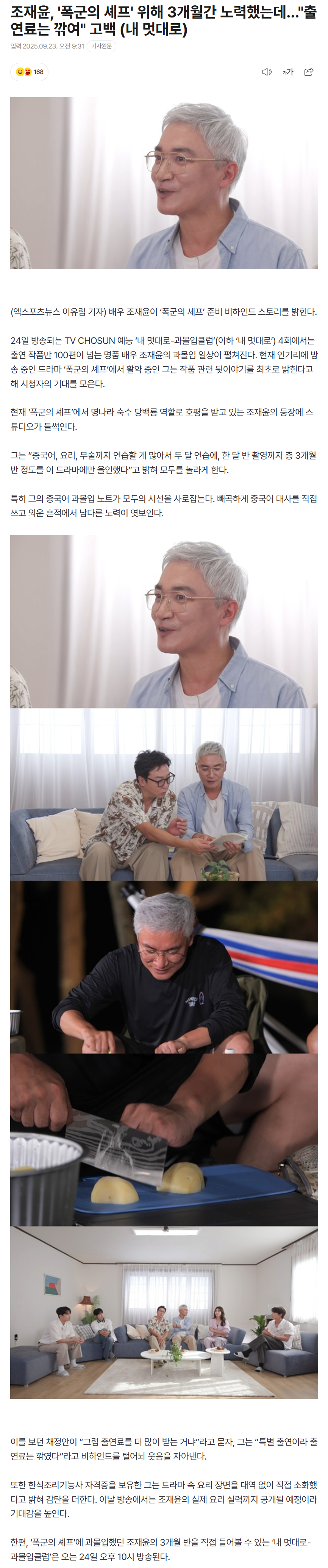 68d25fa580540_ (4).png