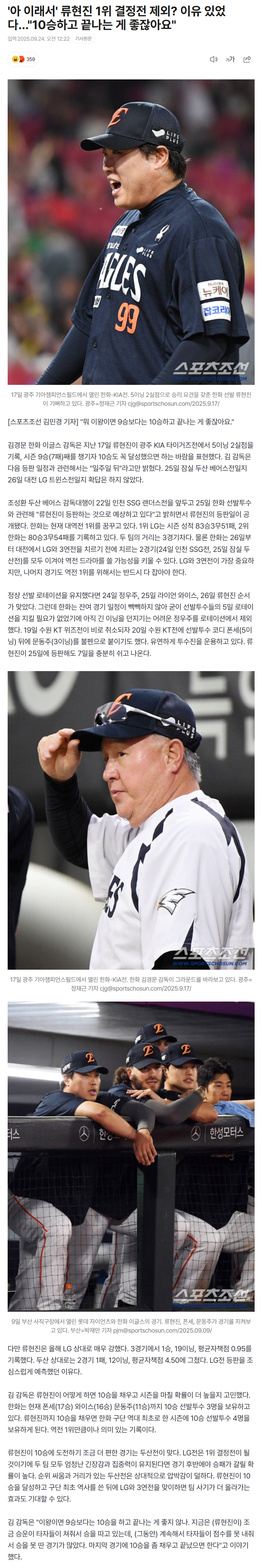 68d39ba8af6fd_ (6).png