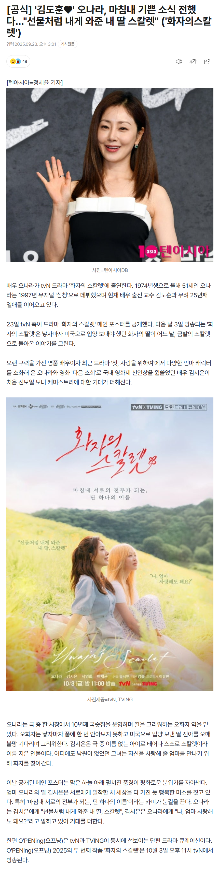 68d39e54041b6_ (6).png