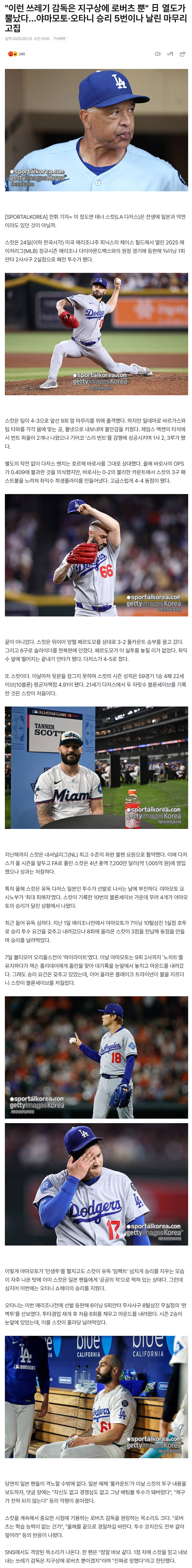 68d4da10379ce_ (1).png