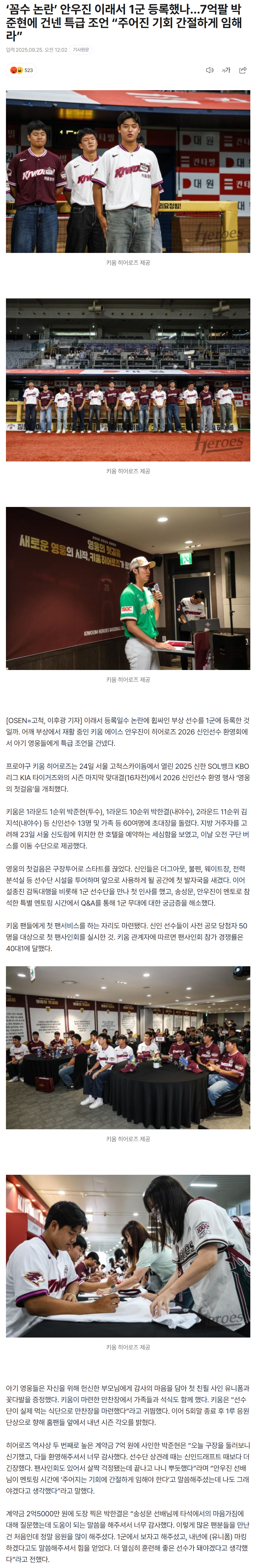 68d4da88ef028_ (2).png