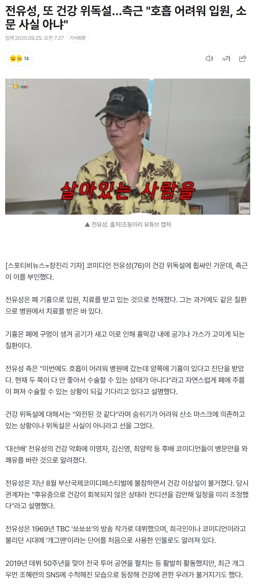 68d4de89679c8_ (5).png