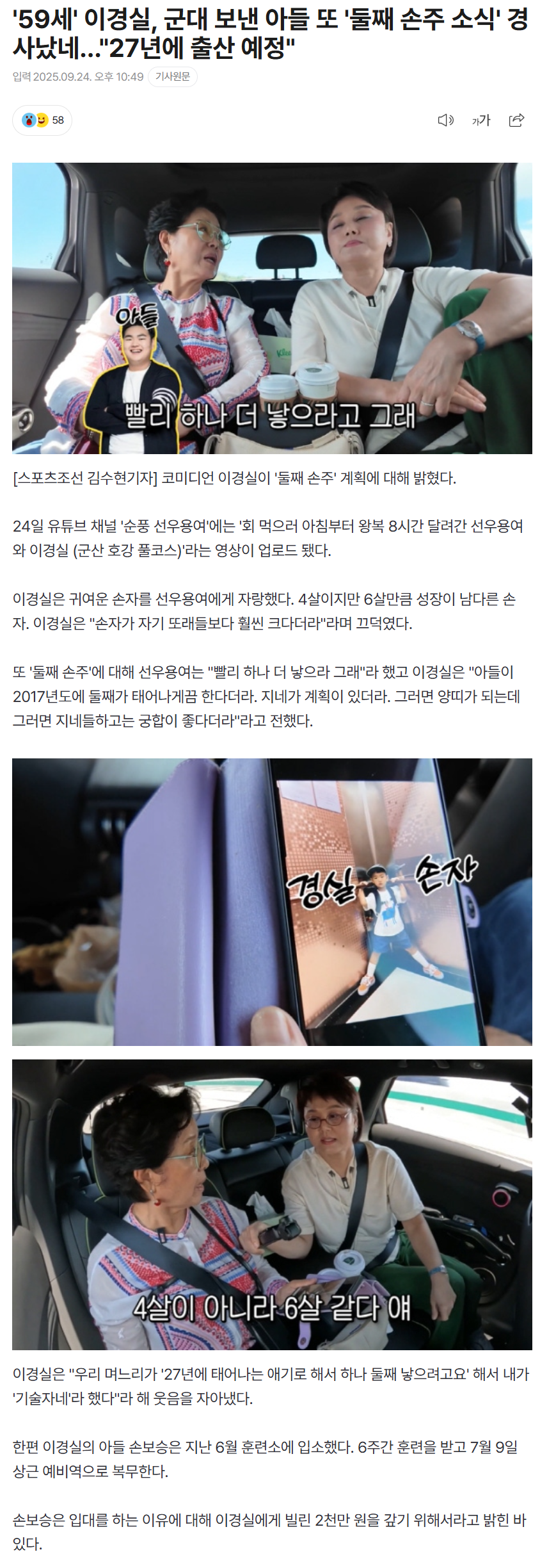68d4decfa3fbf_ (6).png