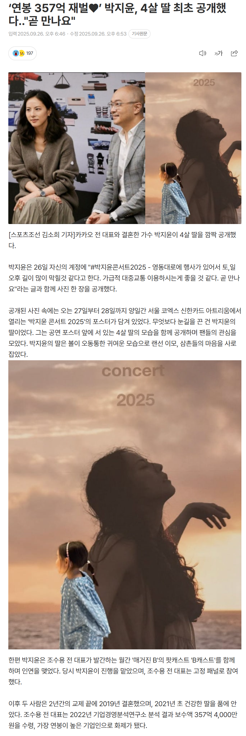 68d7b54e52ddc_ (4).png