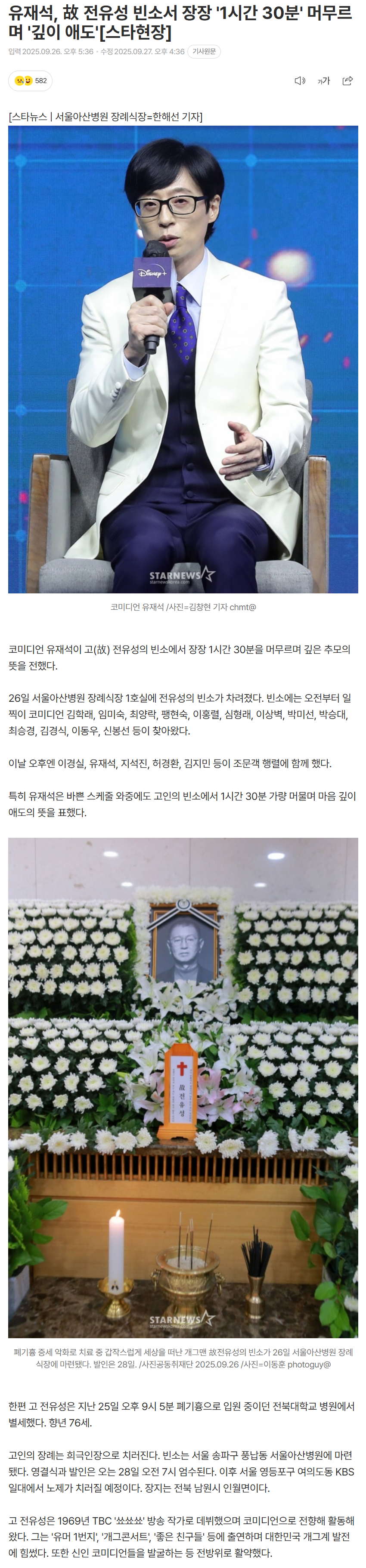 68d7b5925cacc_ (6).png