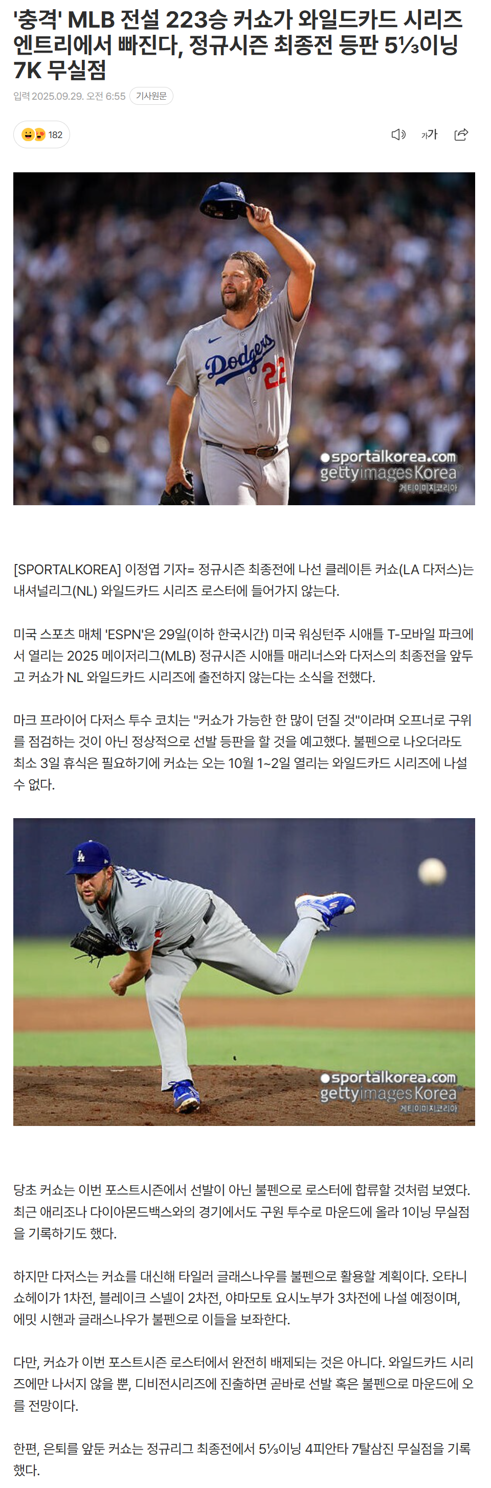 68da2748213f3_ (2).png