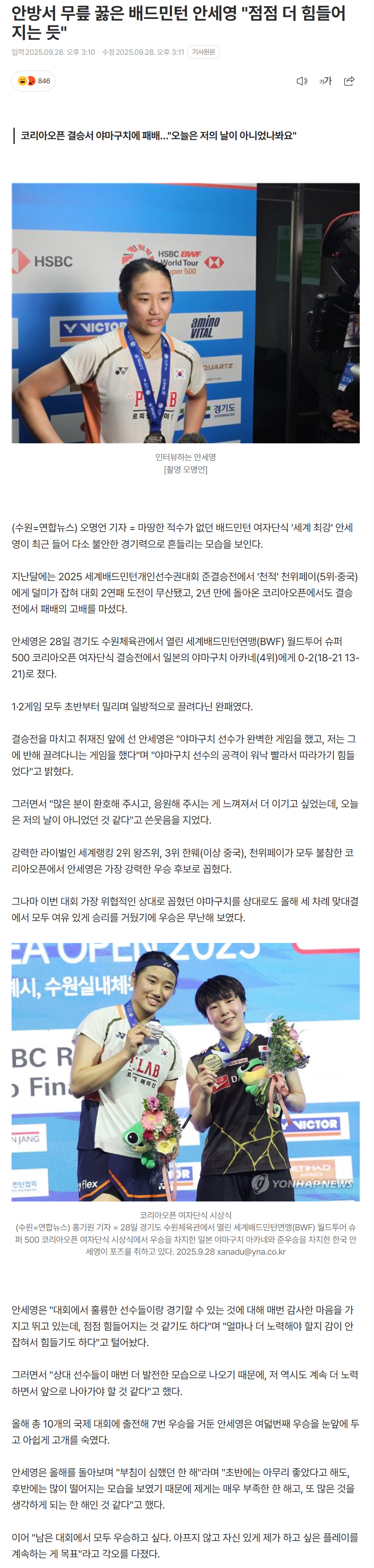 68da2782a4610_ (4).png