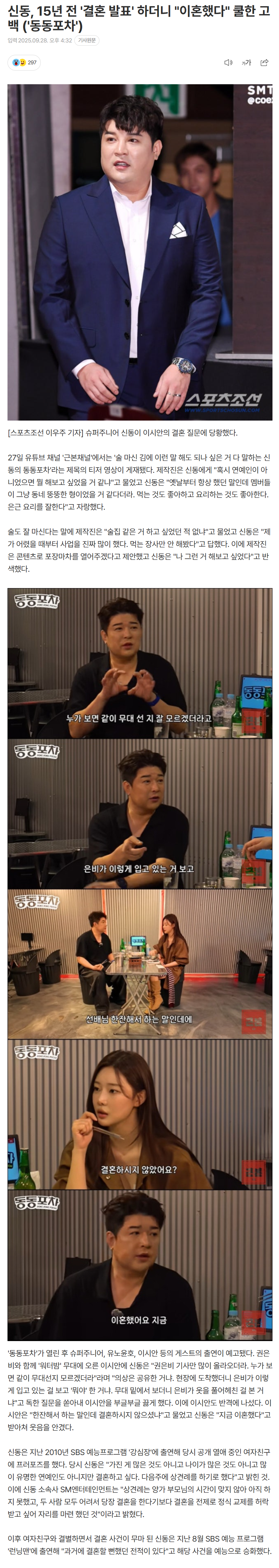 68da287b400fd_ (6).png