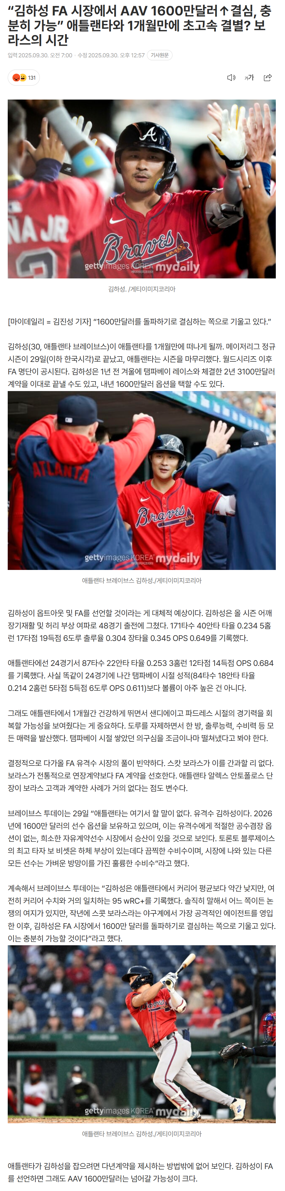 68db9c8c260c9_ (3).png