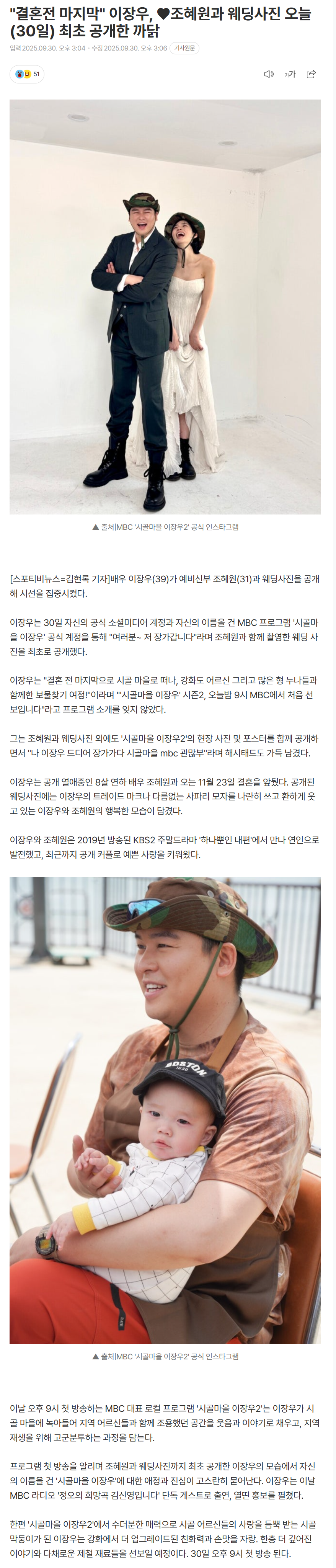 68db9d7953366_ (1).png