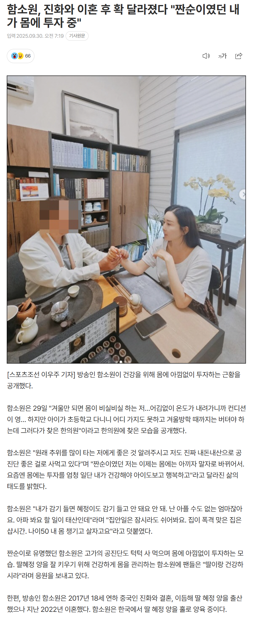 68db9d953cc79_ (2).png