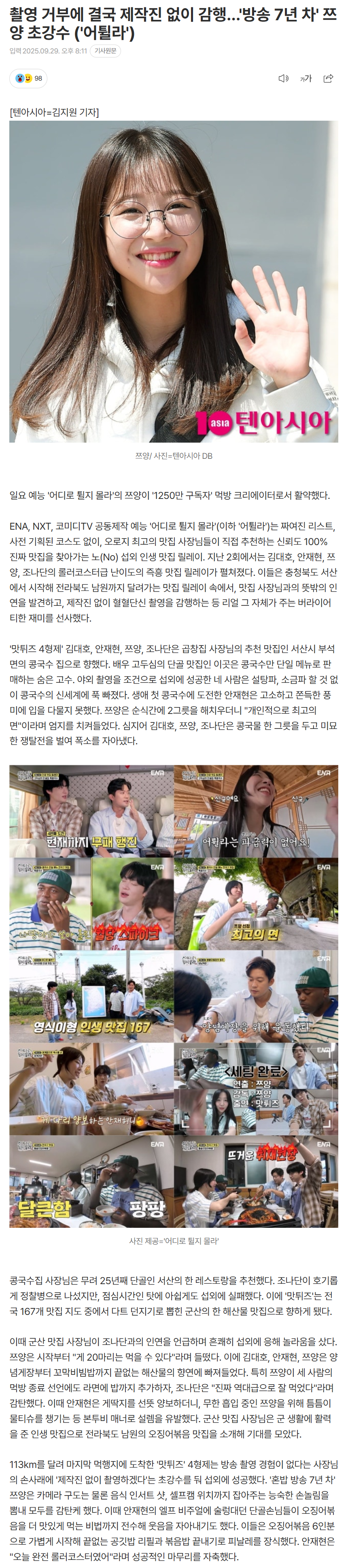 68db9dae2e920_ (3).png