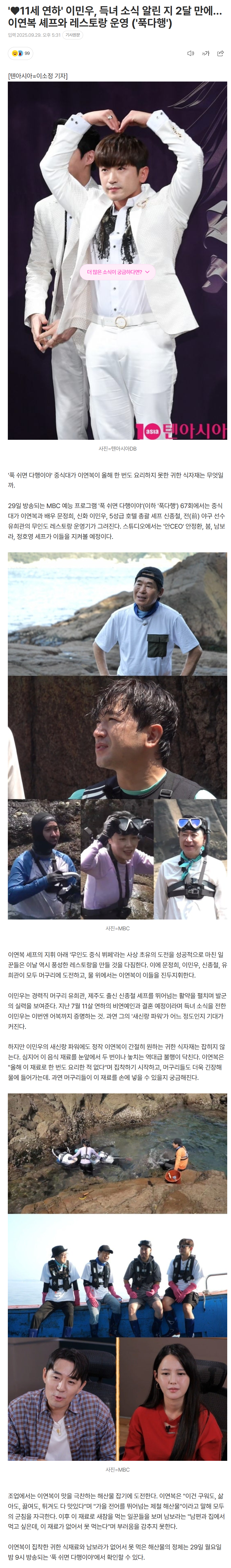 68db9dc973fa1_ (4).png