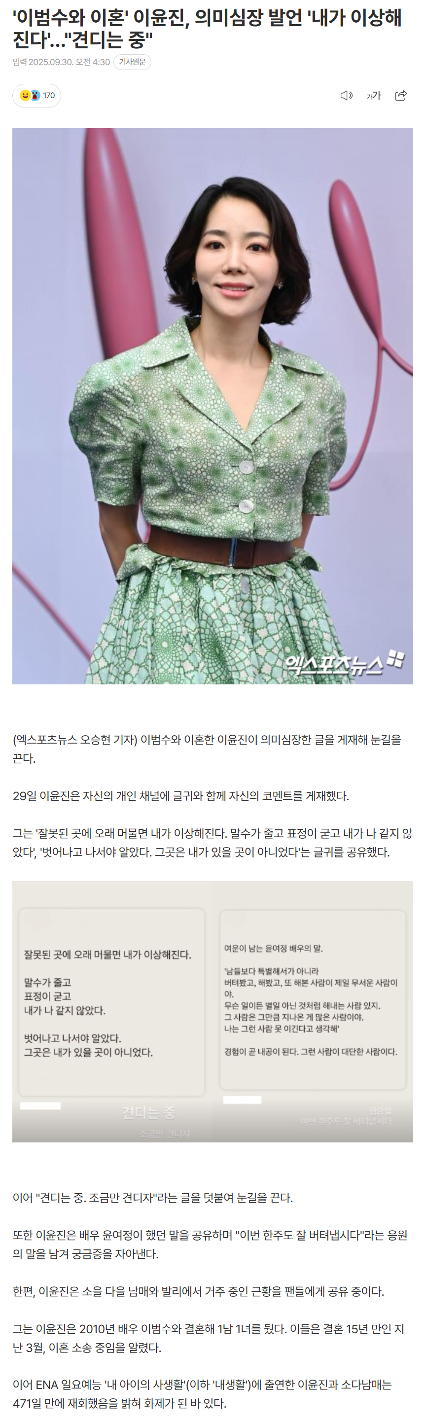 68db9de74bf26_ (5).png