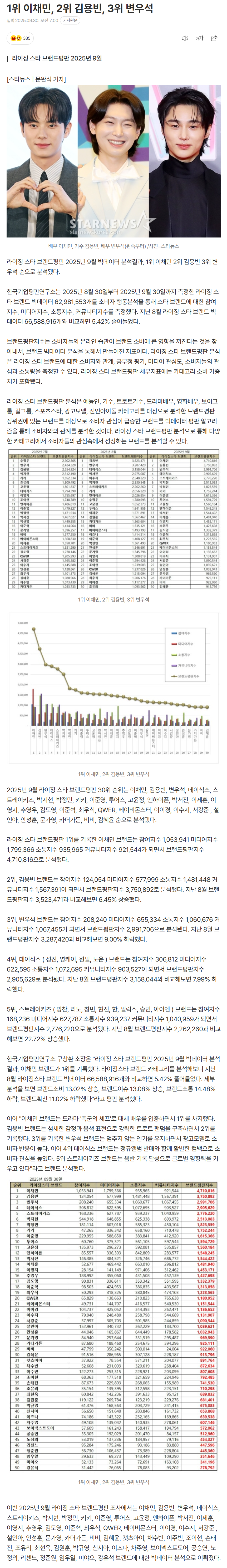 68db9e088b95e_ (6).png