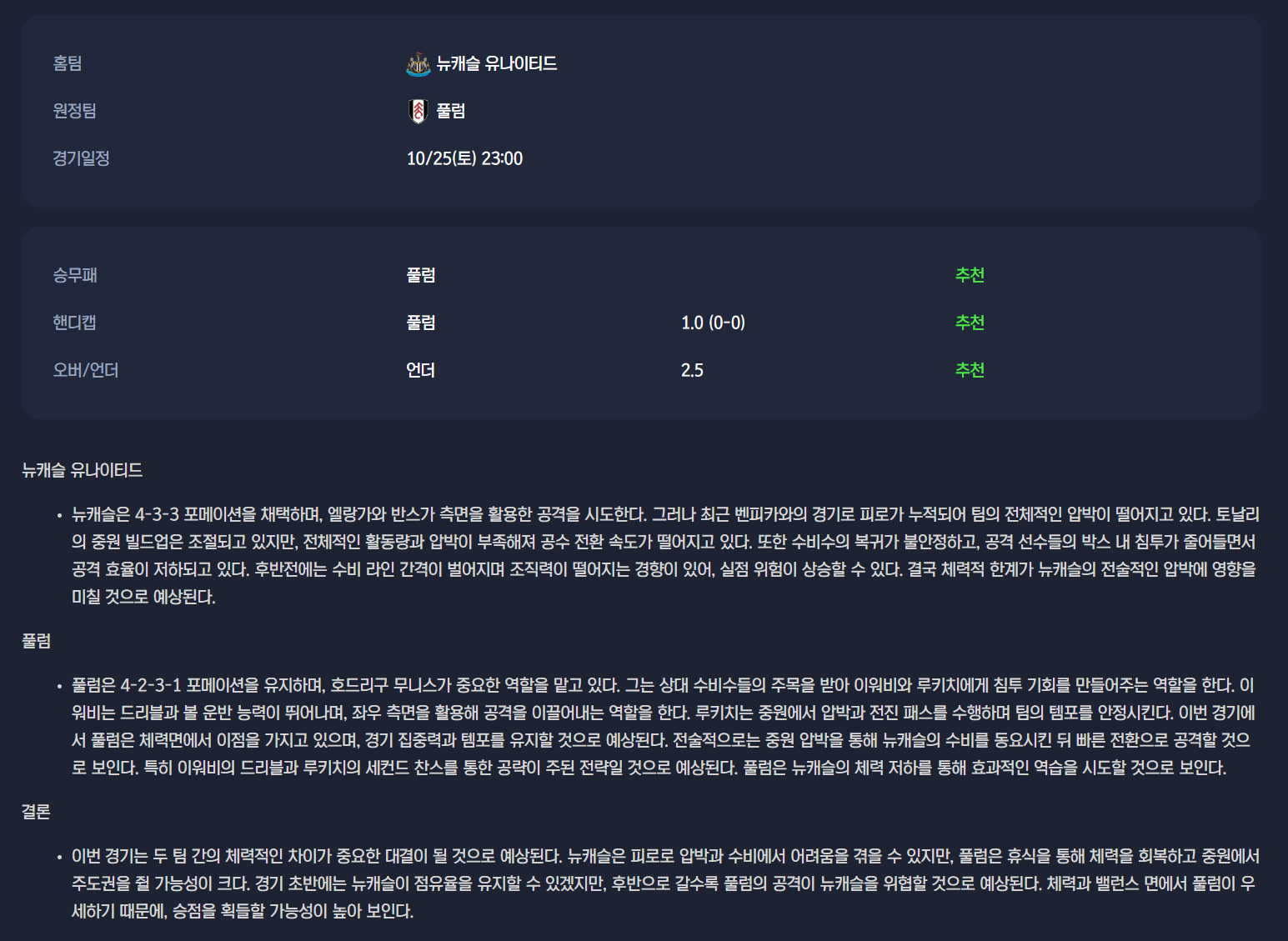 016de9b4647f34aba0fe54fb5d86a1fc_1761346468_748.png 016de9b4647f34aba0fe54fb5d86a1fc_1761346468_748.png