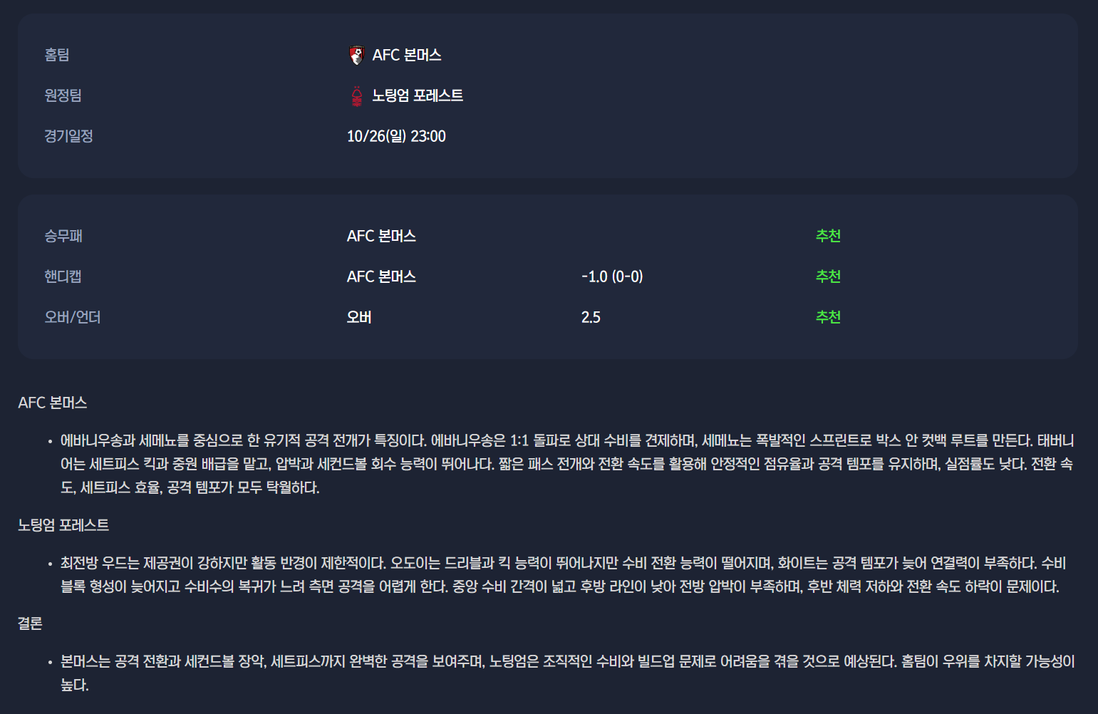 016de9b4647f34aba0fe54fb5d86a1fc_1761347841_8919.png 016de9b4647f34aba0fe54fb5d86a1fc_1761347841_8919.png