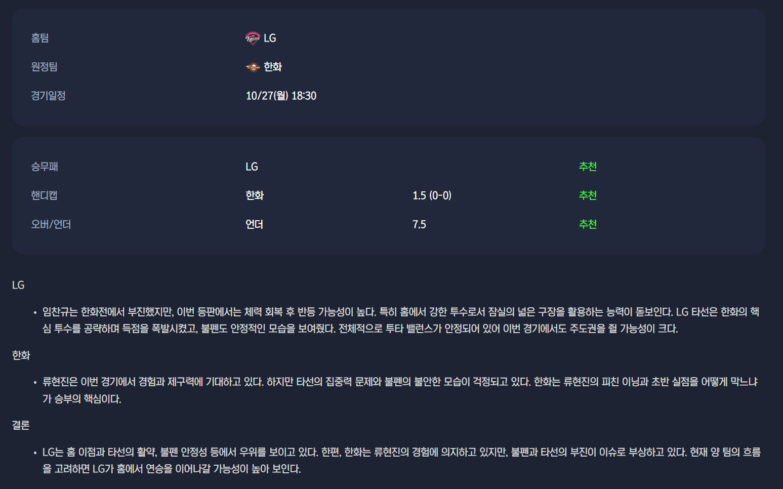 0ad28fbf9e1c26d31e837e598ef58fb7_1761548561_7808.png 0ad28fbf9e1c26d31e837e598ef58fb7_1761548561_7808.png
