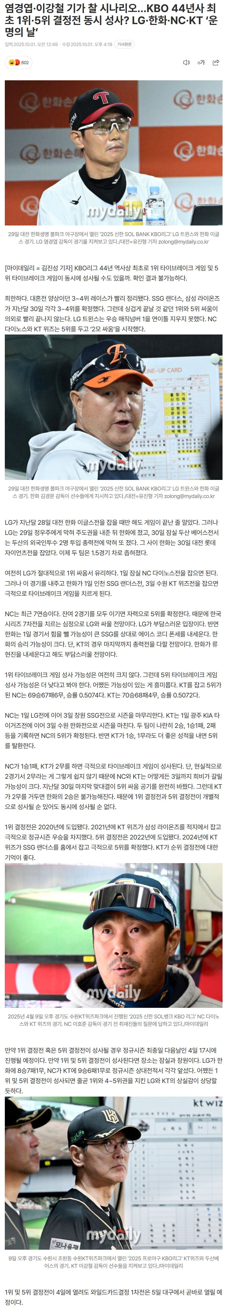 68dce589e360b_ (3).png