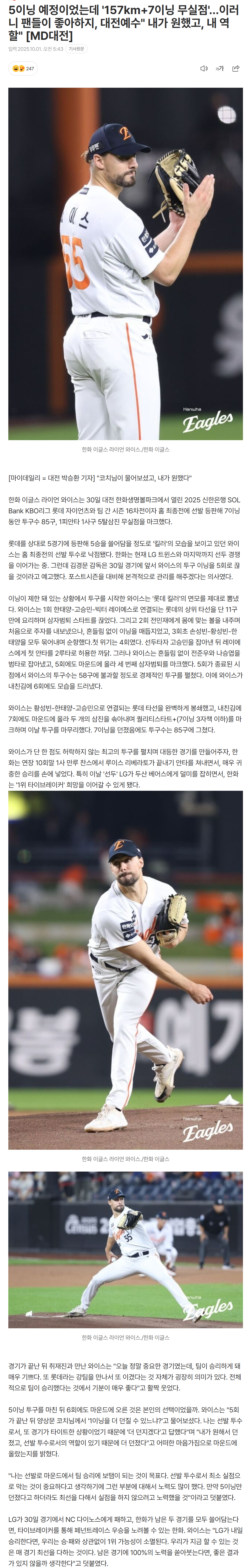 68dce5d03caf4_ (5).png
