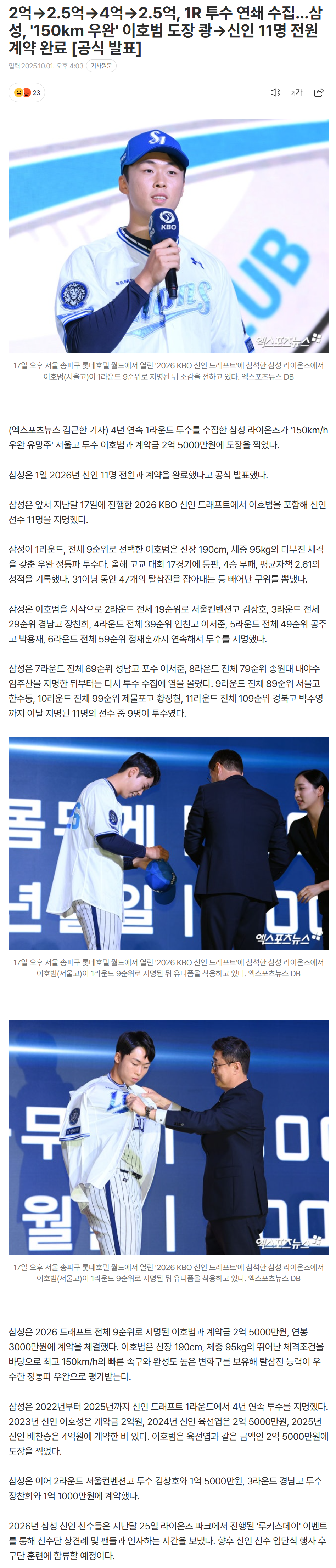 68dce5f11b375_ (6).png