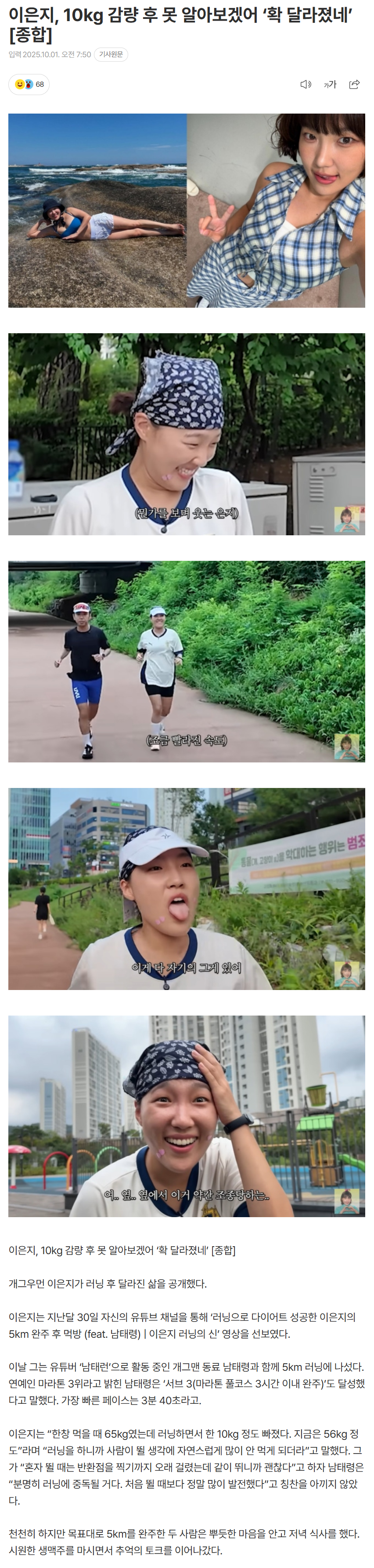 68dce74e43ff2_ (1).png