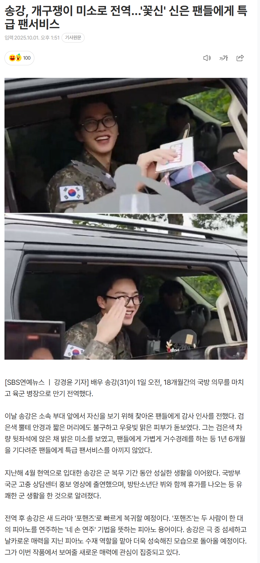 68dce77d5a769_ (3).png
