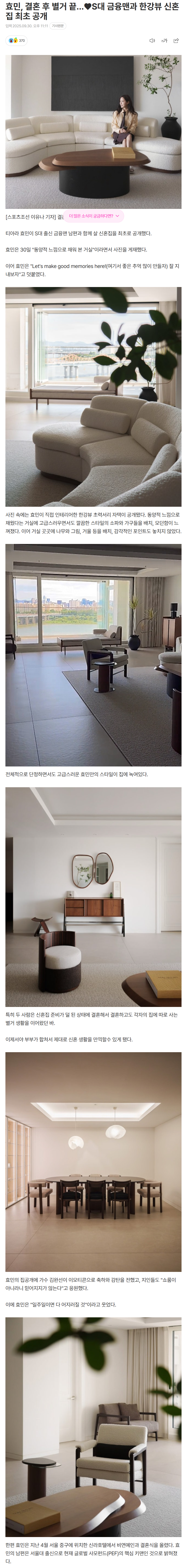 68dce79f21cec_ (4).png