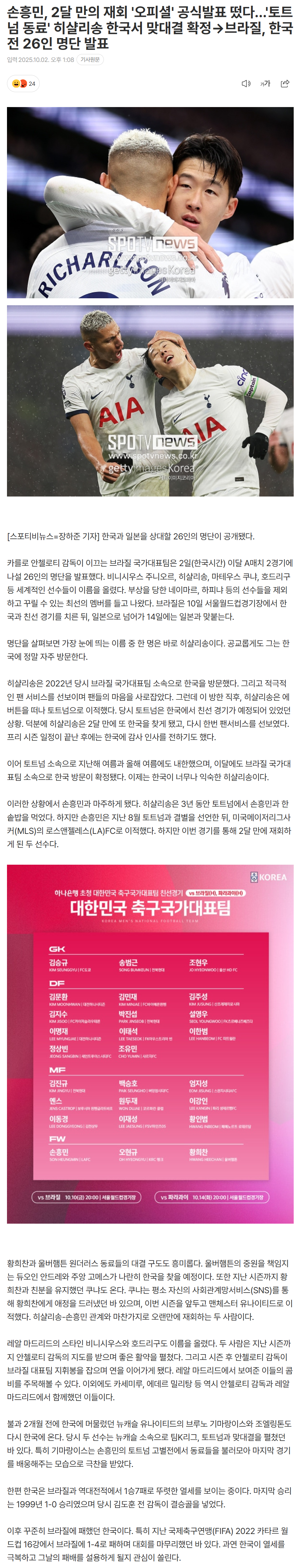 68de16ec580a0_ (1).png