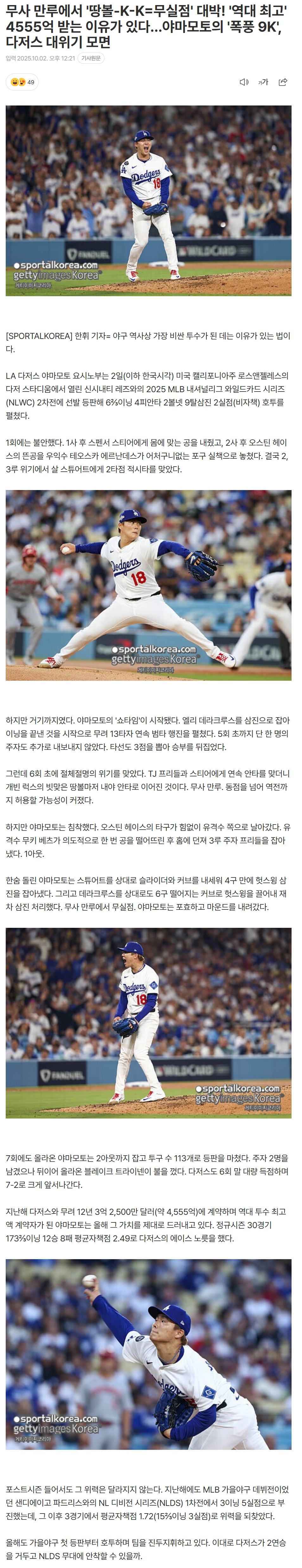 68de1765a8486_ (4).png