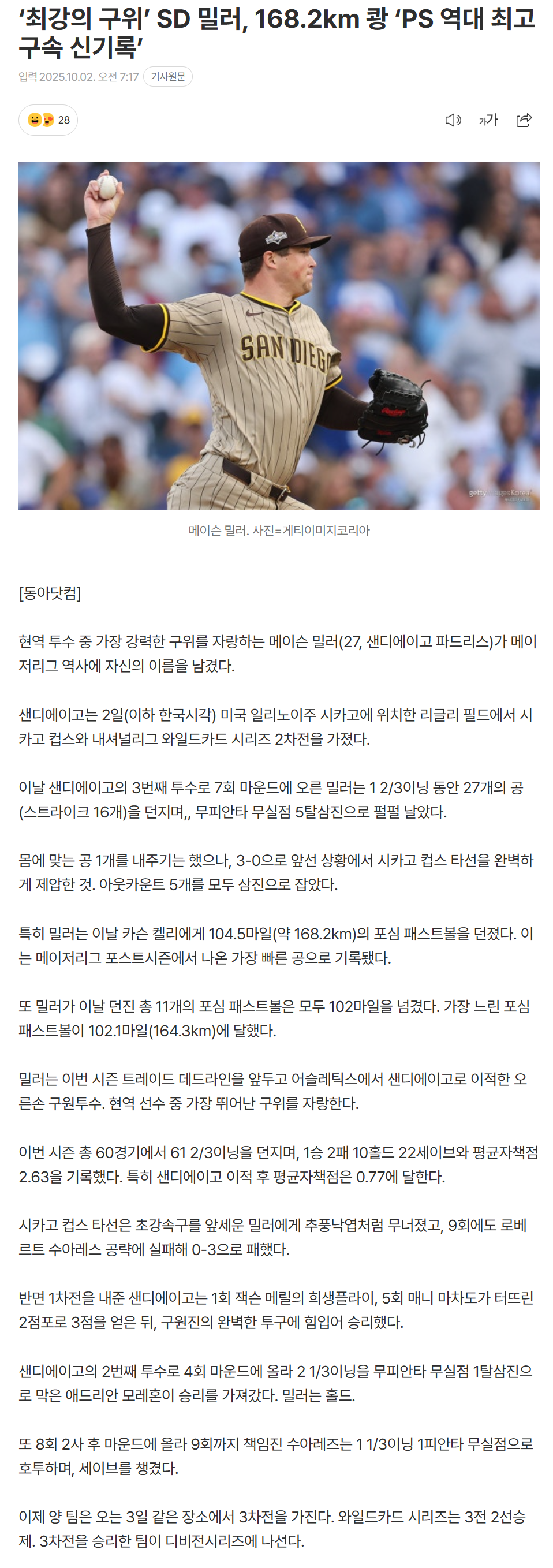 68de1782c319d_ (5).png