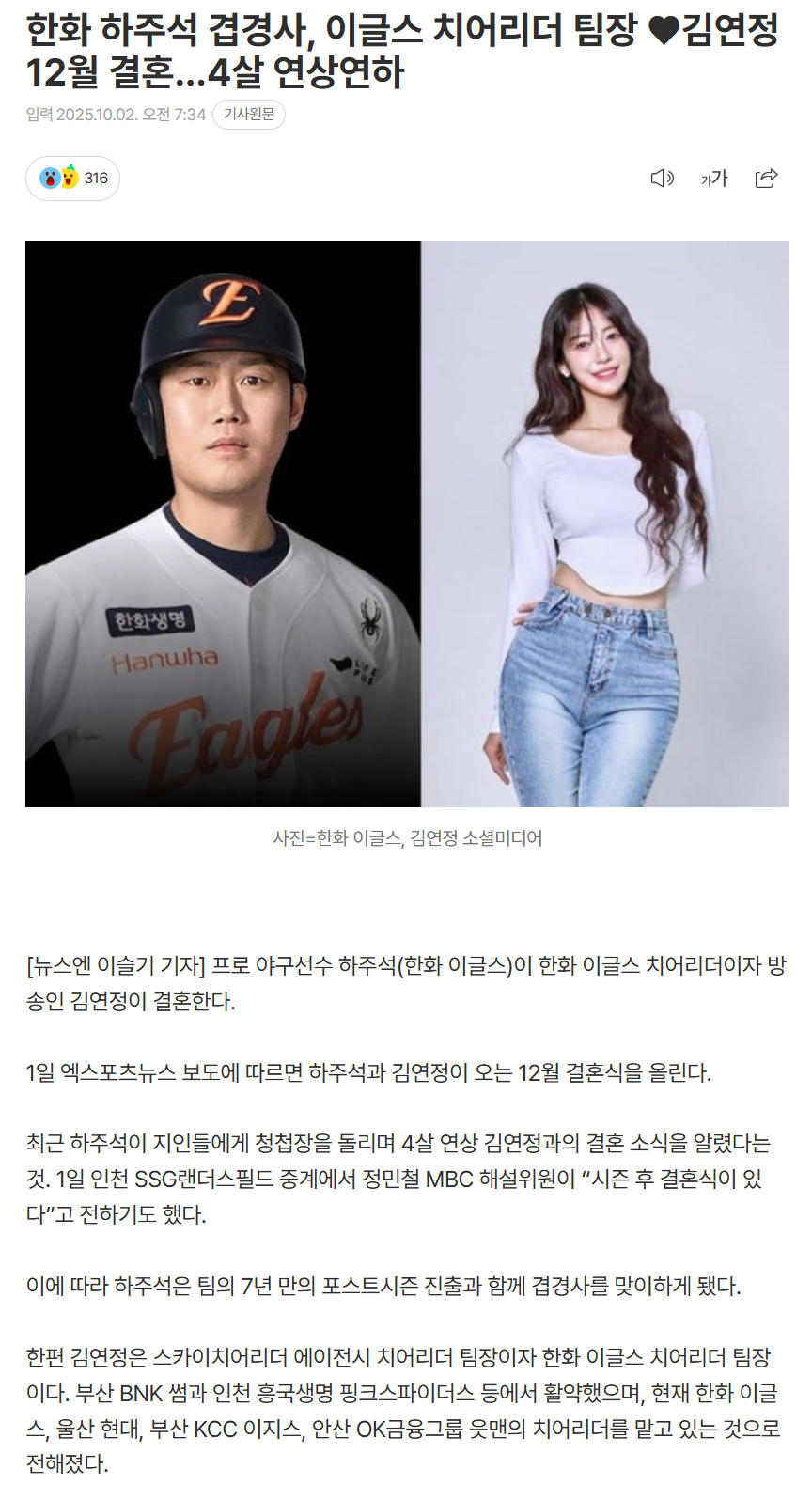 68de187ad4ec2_ (5).png